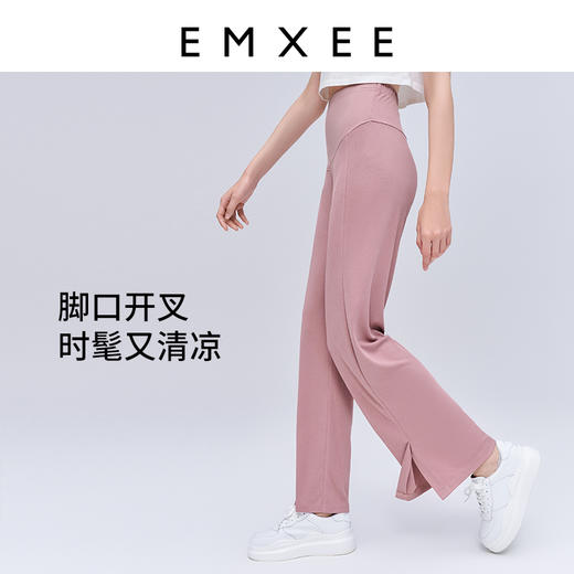 嫚熙孕妇裤夏季薄款休闲外穿大码开叉阔腿裤宽松粉色怀孕期拖地女 商品图3