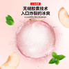 【买1送1，3秒爆珠~】日本品牌随时随地清新口气植物提取白桃香味清新口腔去除异味口香珠 商品缩略图6