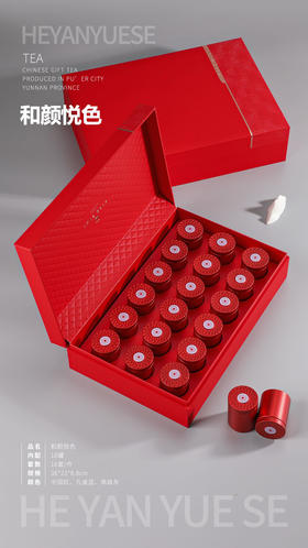 38元/套  和颜悦色18罐/一件16套