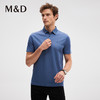 MD名盾翻领短袖蓝色商务Polo衫夏季男士百搭合身T恤男 商品缩略图1