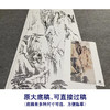 张大千竖幅工笔山水白描底稿-QD07 商品缩略图1