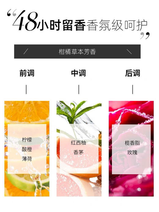 日本aminomason阿蜜浓梅森洗发水露450ml控油蓬松氨基酸无硅油 商品图3