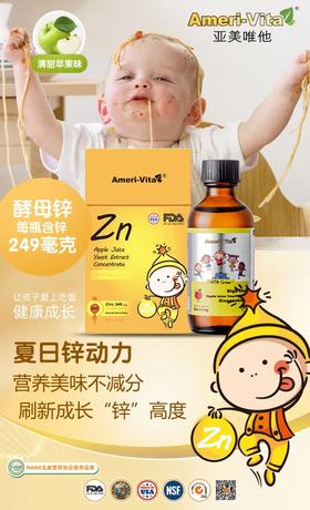 周二了，糖否？0蔗糖的那种～