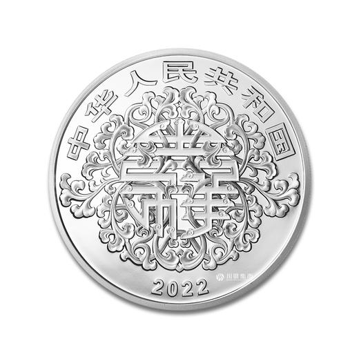 【全款】2022吉祥文化 兰桂齐芳银币 商品图3