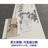张大千竖幅工笔传统人物白描底稿-竹下人物-QD44 商品缩略图1