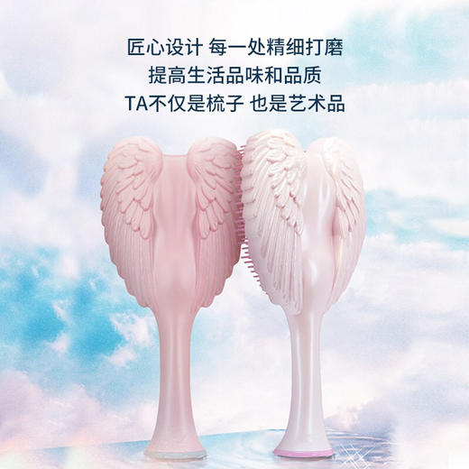 【6F】Tangle Angel英国天使王妃梳子女士专用长发气垫梳按摩梳子 TA2.0 天使美发梳大号 樱花粉 商品图0