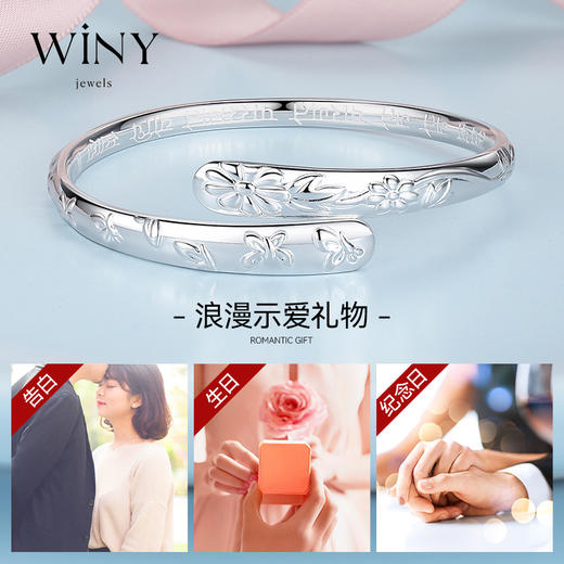 Winy9999足银蝶恋花手镯配证书送女友闺蜜老婆爱人节日生日礼物 商品图1