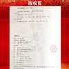 【正版】 财神文化 曾仕强告诉你如何心安理得的生财、聚财、通财 商品缩略图3