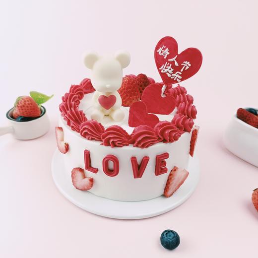 浪漫情人怀爱小熊，用甜蜜给恋人永远的爱（赣州幸福西饼蛋糕） 商品图1