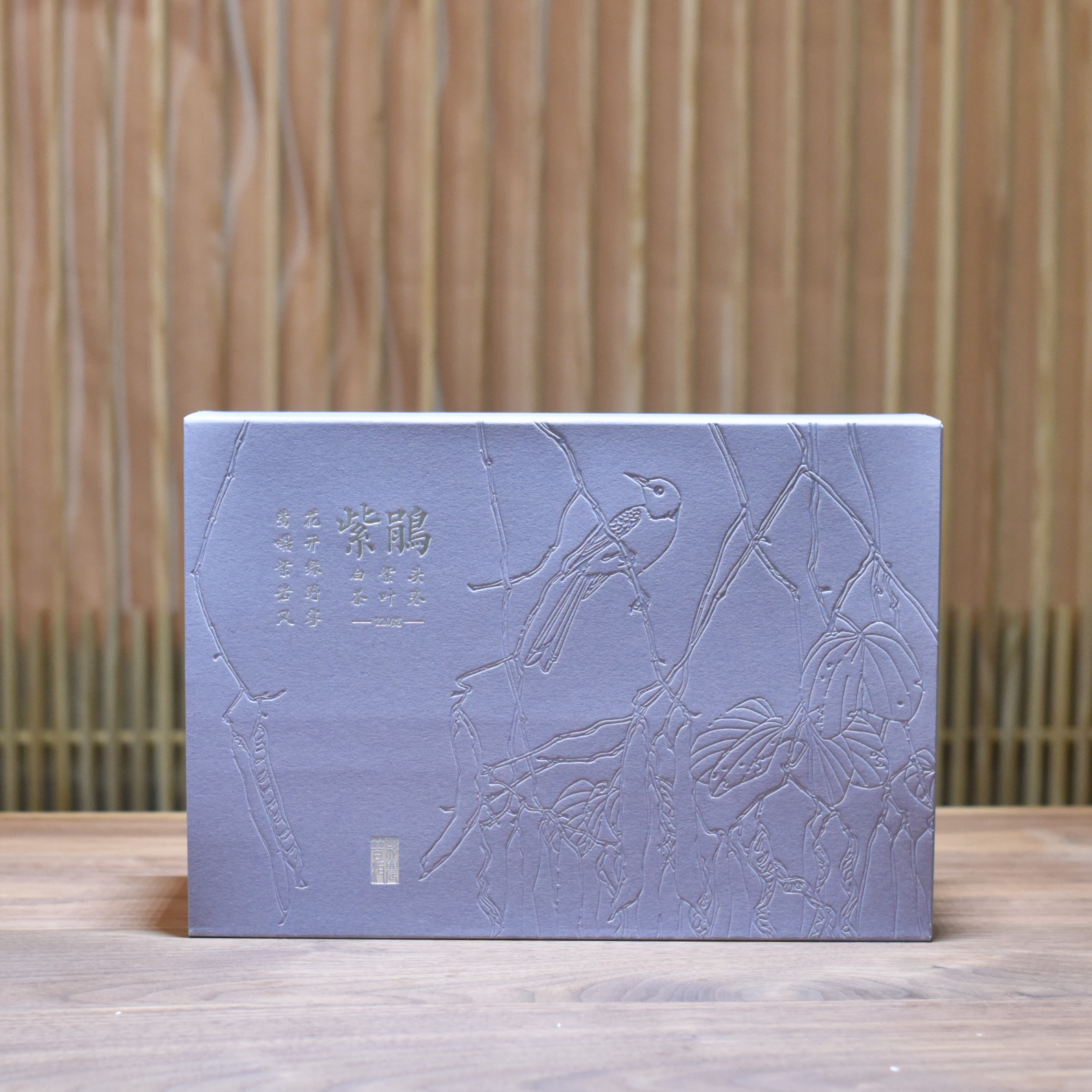 彩农茶·紫鹃｜2023头春白茶