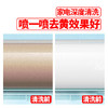塑壳清洗剂塑料外壳清洁剂冰箱清洗剂家电清洗药剂 商品缩略图2
