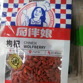 厨伴娘枸杞50克