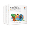 眼健康大百科（全四册） 商品缩略图1