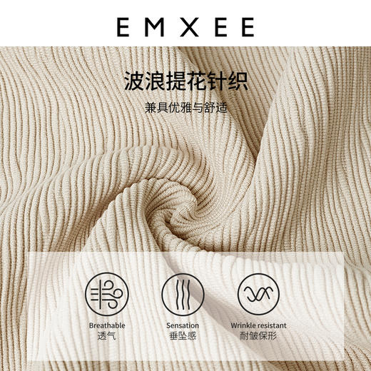 波浪提花针织面料 孕妇休闲裤夏外穿阔腿女宽松拖地裤 嫚熙旗舰店 商品图4