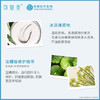 可复美面膜冰淇淋涂抹式积雪草面膜165g焕能肌底修护敏肌舒缓泥膜 商品缩略图9