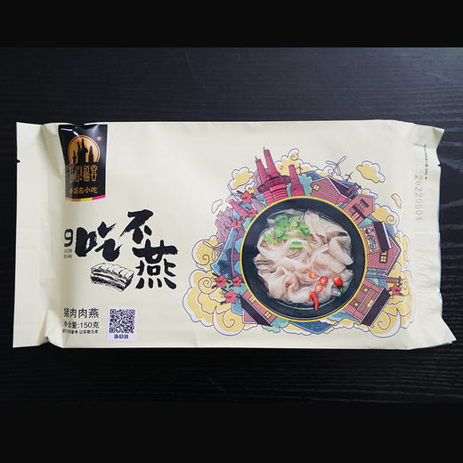 形似飞燕 食似燕窝  苍南矾山肉燕 商品图3