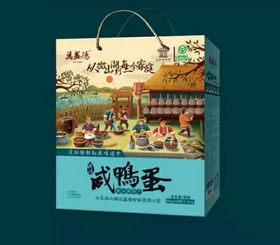 【万盛德】咸鸭蛋  60g/枚 20枚礼盒装