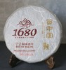 百中堂1680古树拼配系列 | 2018勐海金刚 商品缩略图0