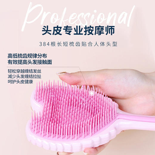 【6F】Tangle Angel英国天使王妃梳子女士专用长发气垫梳按摩梳子 TA2.0 天使美发梳大号 樱花粉 商品图1