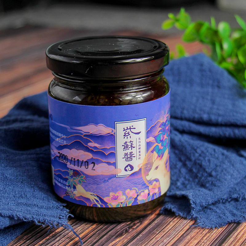 纯素紫苏酱 芥菜酱 精选长白山紫苏嫩叶，不含添加剂，  2瓶装