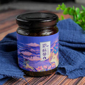 纯素紫苏酱 芥菜酱 精选长白山紫苏嫩叶，不含添加剂，  2瓶装