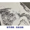 张大千竖幅工笔山水人物白描底稿-QD02 商品缩略图4