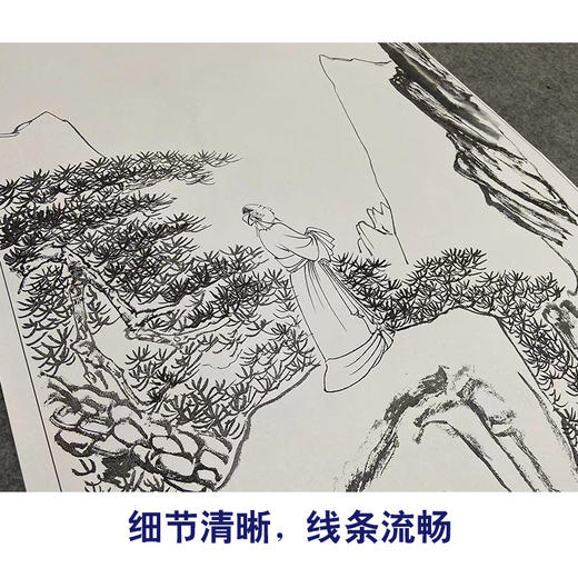 张大千竖幅工笔山水人物白描底稿-QD02 商品图4
