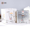 中粮-中茶福鼎银针白毫5135白茶礼盒装 2023年500g/盒中华老字号 商品缩略图0