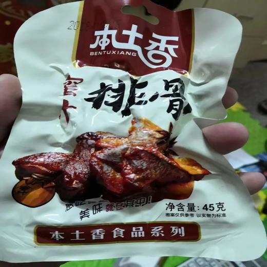 本土香蜜汁排骨45g 商品图0