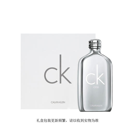 CK卡雷优淡香水铂金版礼盒装 商品图0