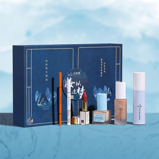 【线下专用】花妍丽山海奇幻礼盒 商品图0