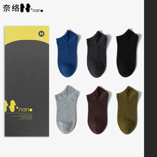 【奈络】32支98棉船袜 短袜 商品图6