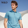 MD名盾桑蚕丝翻领商务休闲短袖polo衫夏季男士薄半袖纯色T恤 商品缩略图2
