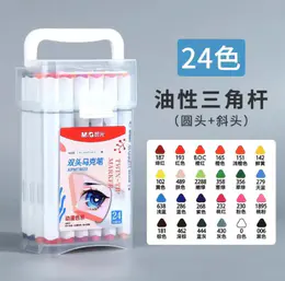 缤彩软头马克笔 水溶性旋彩棒 可洗软头水彩笔 曲线线型笔