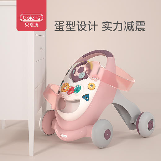 贝恩施宝宝学步车手推车 多功能防侧翻婴儿助步学走路防o型腿玩具 商品图2