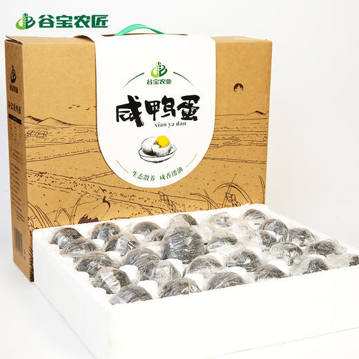 【谷宝农匠】生态手工咸鸭蛋30枚装 商品图2