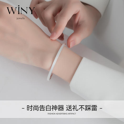 Winy9999足银一路相随手镯配证书送女友闺蜜老婆爱人节日生日礼物 商品图8