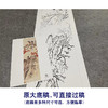 张大千竖幅工笔花鸟白描底稿-《红叶双栖》-多种白描尺寸可选-QD34 商品缩略图1