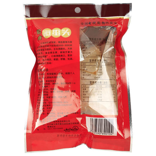 亿海湾即食海蜇头200g*30袋 商品图2