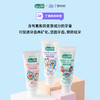 【品牌直发】【多支】GUM康齿家哆啦A梦米菲儿童牙膏70g葡萄草莓薄荷2-12岁含氟宝宝防蛀护龈进口 商品缩略图0