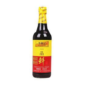 李锦记一品鲜特级酱油500ml/瓶