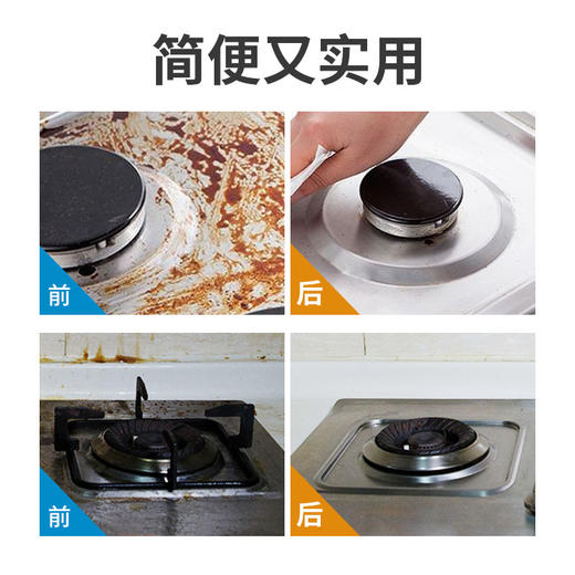 【瓦解油污 德国配方 清新净味】家用厨房清洁强力去污通用污渍多功能泡沫清洗剂 商品图4