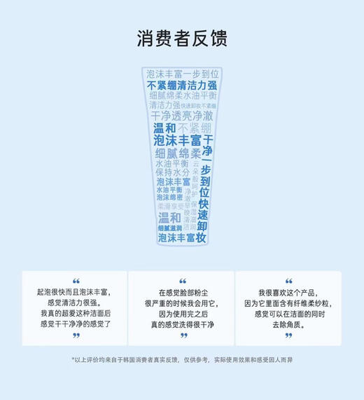 3支兰芝 多效洁颜膏/洁面膏 50m*3支=150ml 正装150ml(效期25年7月) 商品图5