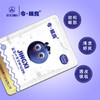 蓝莓叶黄素眼保健贴 眼贴（广播音乐专享） 商品缩略图8