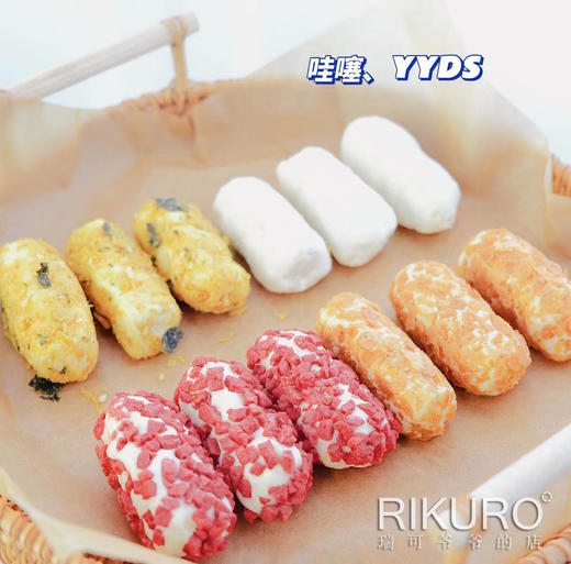 低糖多味 | 手工牛乳拉丝奶酥 商品图0