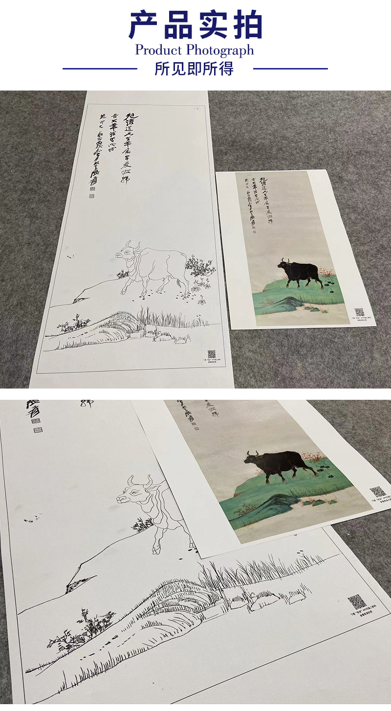 张大千竖幅工笔动物牛白描底稿qd39