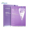 澳洲Eaoron 水光针玻尿酸紫膜 5片/盒 商品缩略图0