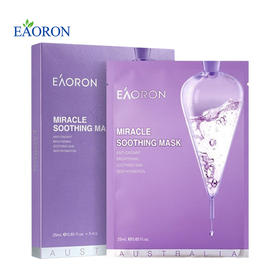澳洲Eaoron 水光针玻尿酸紫膜 5片/盒
