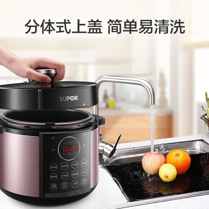 苏泊尔（SUPOR）5升 智能电脑压力锅 一锅双胆 十大功能 金属拉丝机身压力锅 SY-50YC4009