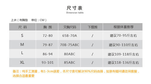 壁虎瑜伽【2205SY176】宽肩罗纹背心（一体式胸垫）【5天发货】 商品图1